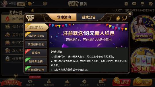 凤凰棋牌3376cc安卓版本