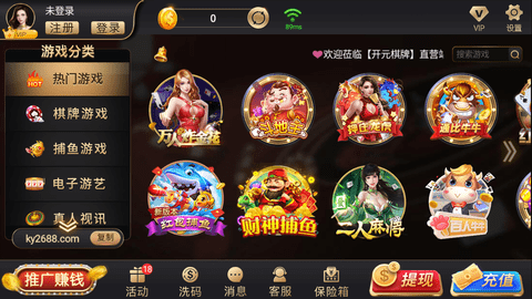 开元1.9.27 开元1.9.27