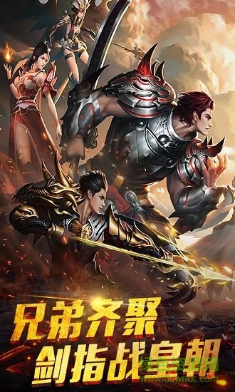 狂暴大陆传奇兽游互娱 狂暴大陆传奇兽游互娱