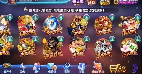 花朝棋牌