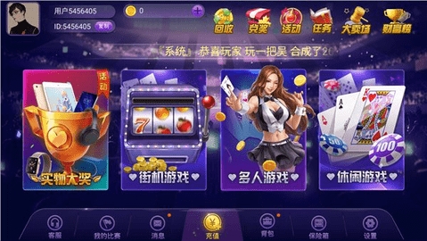 集杰大连棋牌官网最新版