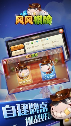 风风棋牌 风风棋牌