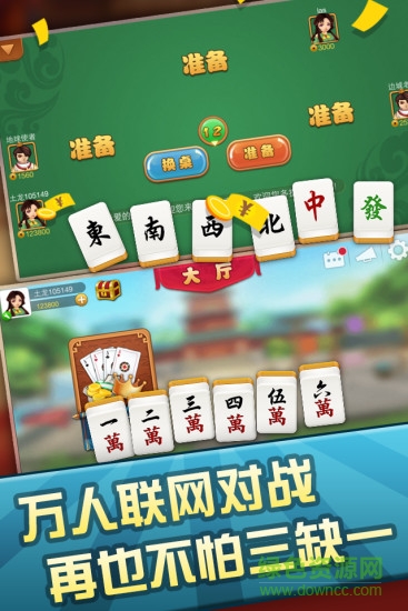 琼崖海南麻将旧版