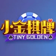 小金棋牌