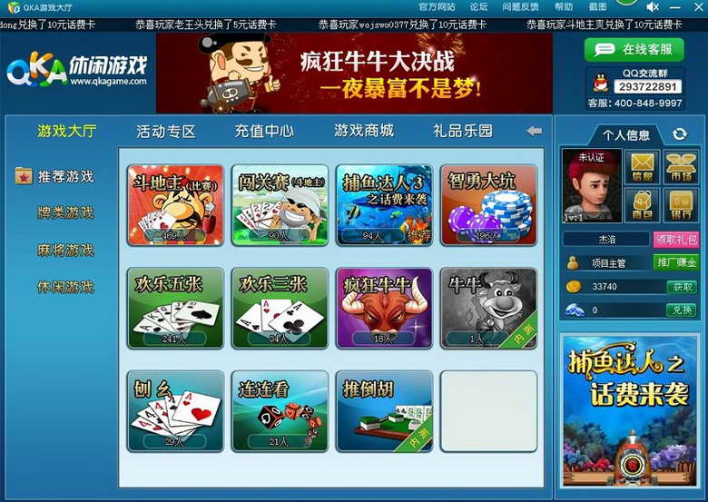 qka棋牌游戏中心 qka棋牌游戏中心