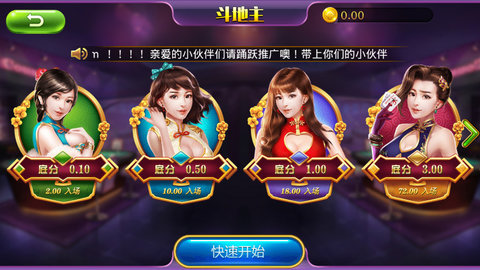 易发游戏