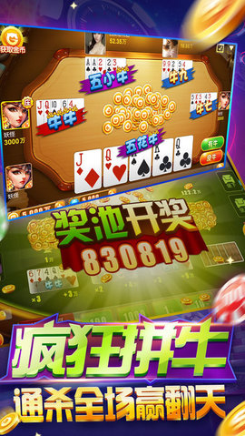 点我棋牌2023最新版 点我棋牌2023最新版