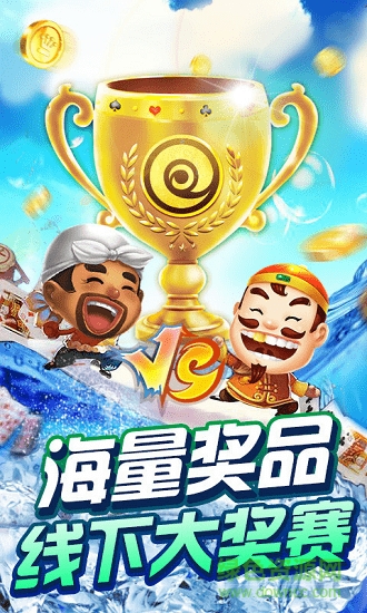 三张炸金花免费下载
