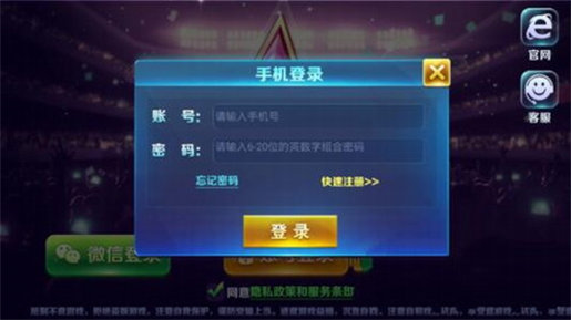 水果机单机版 水果机单机版