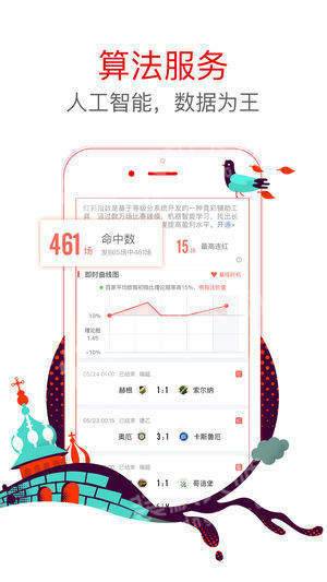 飞雪娱乐免费