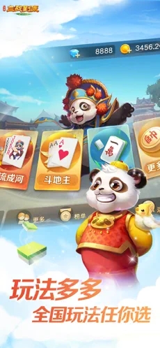 wepoker下载ios棋牌