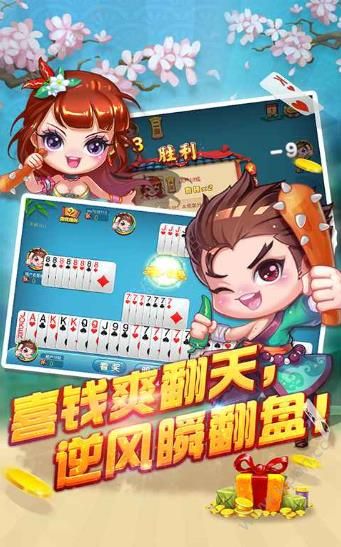 比特<棋牌>旧版v4.3.0