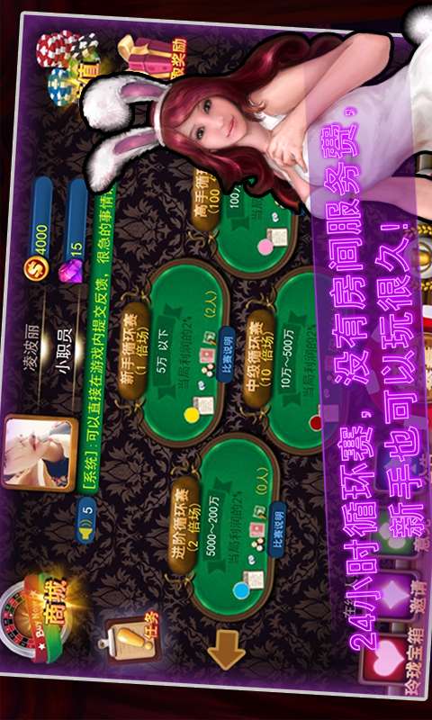 百万炸金花官方正式版