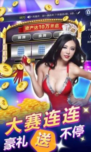 威尼斯棋牌