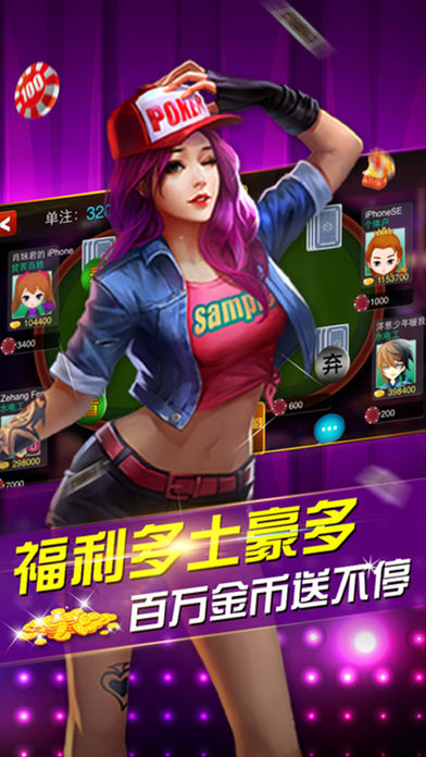 金花游戏手游版经典版2025