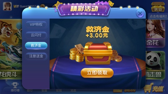 神殿棋盘娱乐
