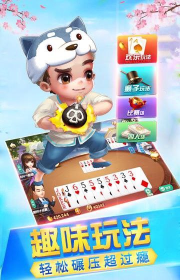 天慕棋牌2025 天慕棋牌2025