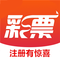 彩票专家预测汇总