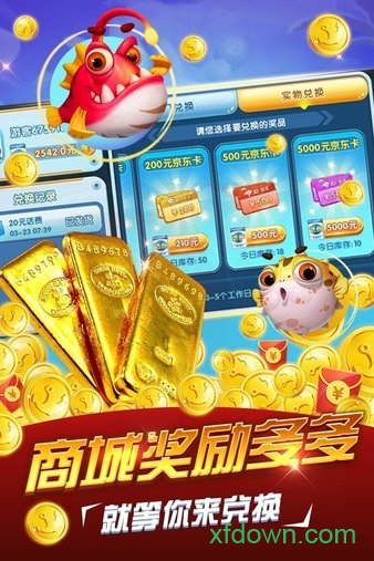 捕鱼达人2原版2026 捕鱼达人2原版2026