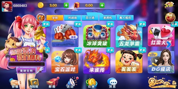 超巨棋牌安卓版 超巨棋牌安卓版