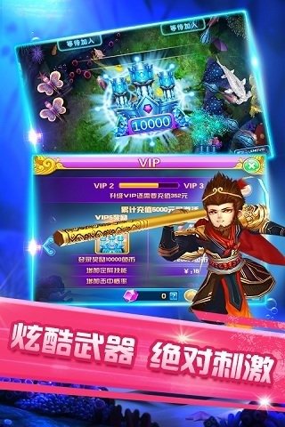 五龙捕鱼