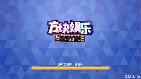 方块棋牌
