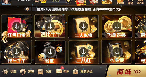 金猴爷旧版 金猴爷旧版