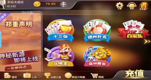 单机版炸金花无限金币版