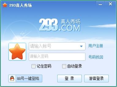 293真人秀场聊天室