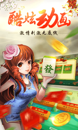 金樽棋牌 金樽棋牌