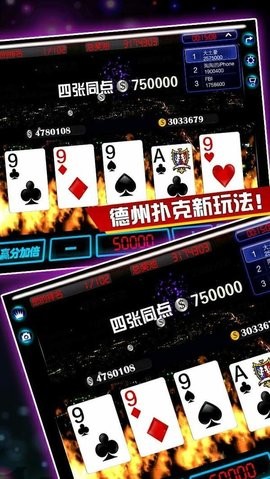 非凡棋牌新版本