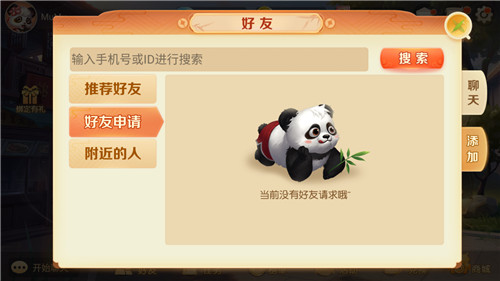 欢喜斗地主官方免费版