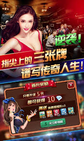 易网棋牌