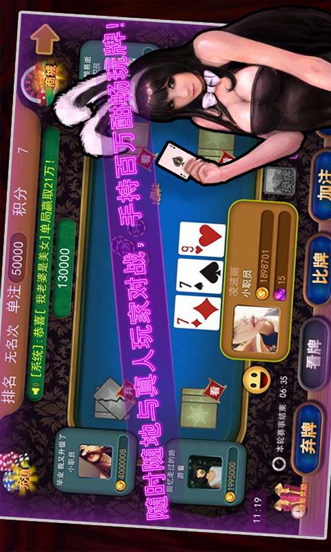 百万炸金花官方正式版