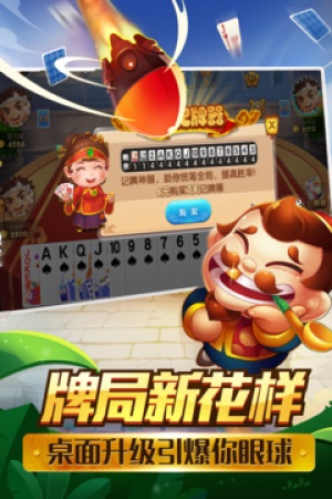 开心大赢家棋牌