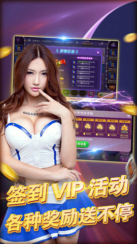 掌讯棋牌新版 掌讯棋牌新版