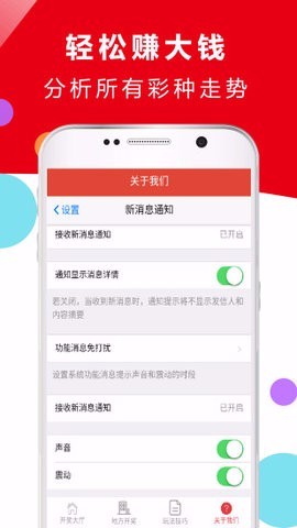 2019宝典图厍(彩票)