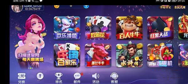 93299星空官网版安卓版 93299星空官网版安卓版