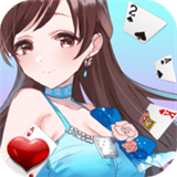 开端棋牌官方旧版本