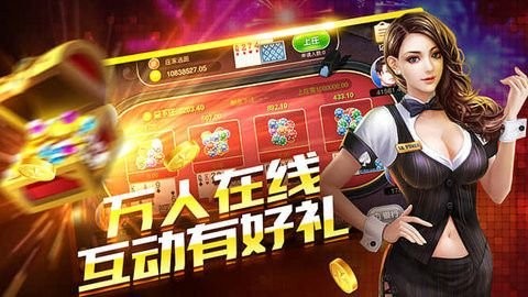 大话棋牌