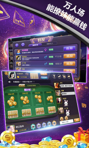 AAA炸金花旧版本可以送礼物版本 AAA炸金花旧版本可以送礼物版本