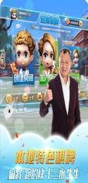 掌心麻将圈安卓版