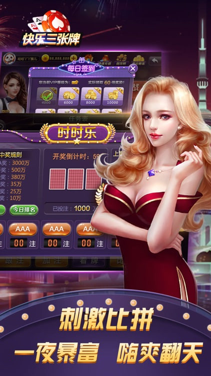 炸金花2025版正版游戏 炸金花2025版正版游戏