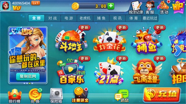 艾乐棋牌旧版本 艾乐棋牌旧版本