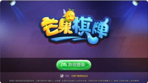 蔚蓝棋牌官方版1