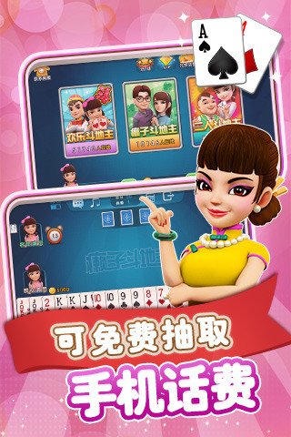 大咖炸金花游戏