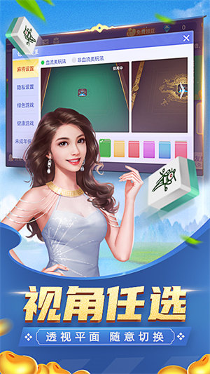 瓜爪丰城棋牌 瓜爪丰城棋牌