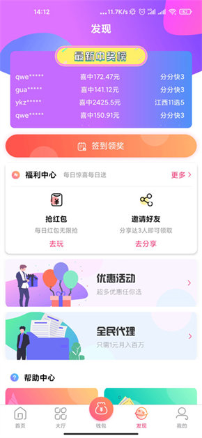 彩神Vll购彩官网