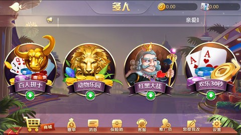 正金棋牌 正金棋牌