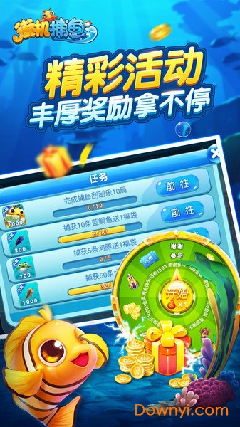 老版街机天开眼